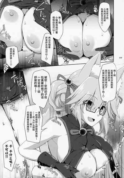 第8頁圖