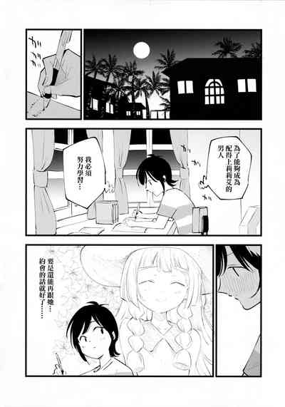 第20頁圖