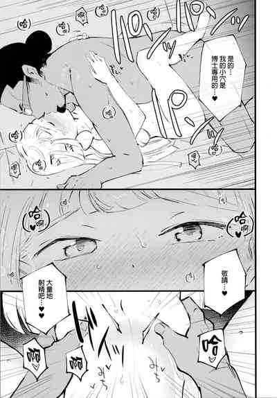 第24頁圖