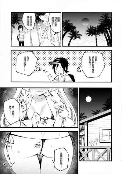 第8頁圖