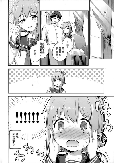 第24頁圖