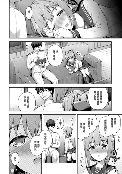 第8頁圖