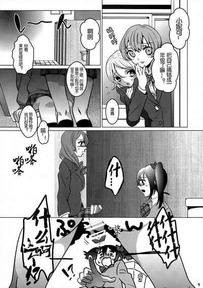 第12页图