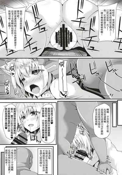 第12页图