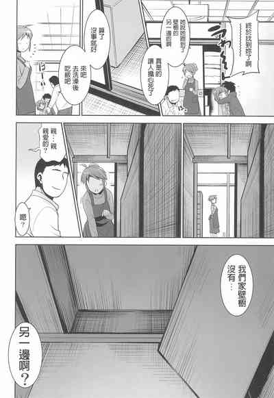 第24页图