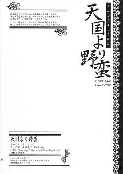 第24页图