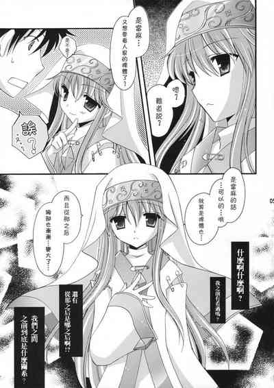 第4页图