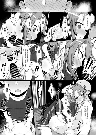 第12页图