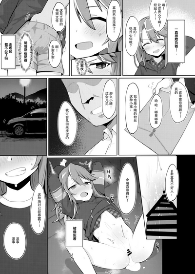 第20页图