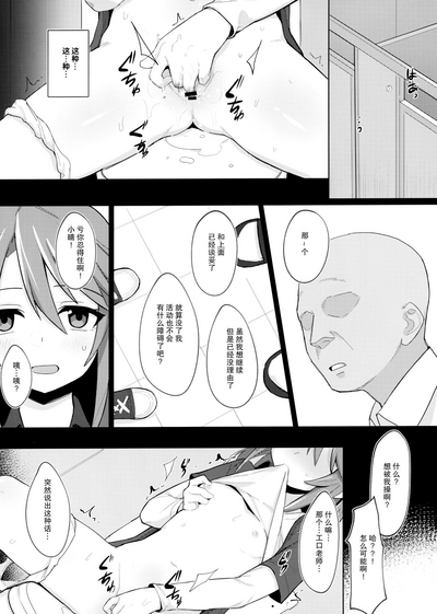 第24页图