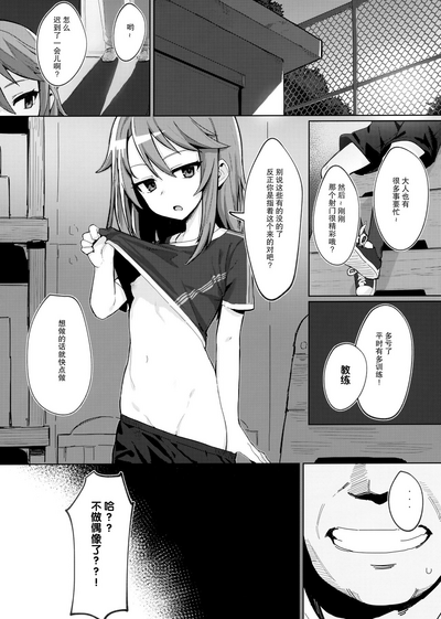 第4页图