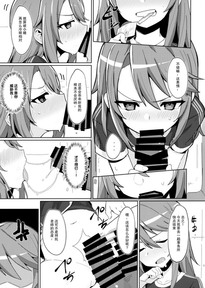 第8页图