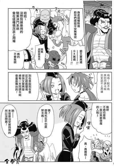 第20頁圖