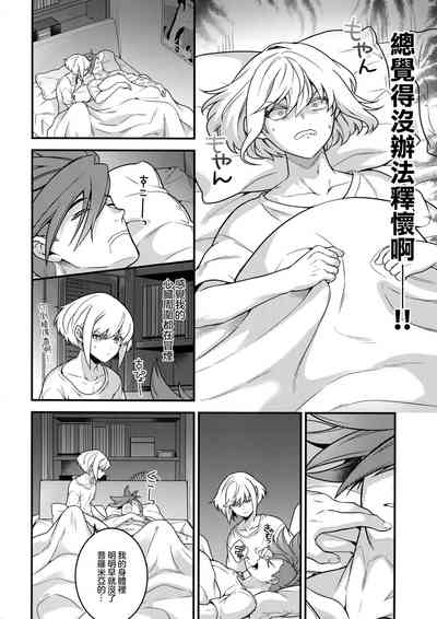 第16頁圖
