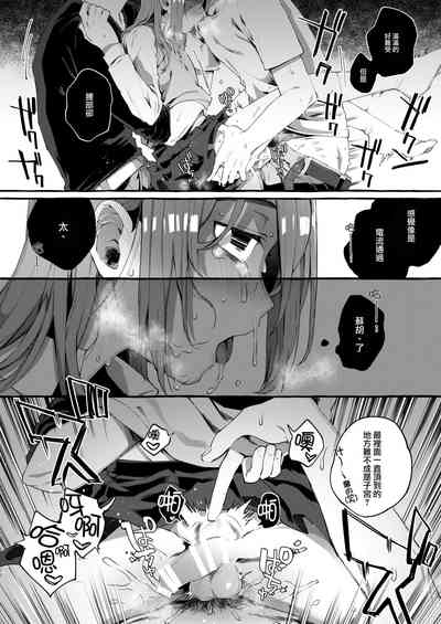 第20页图
