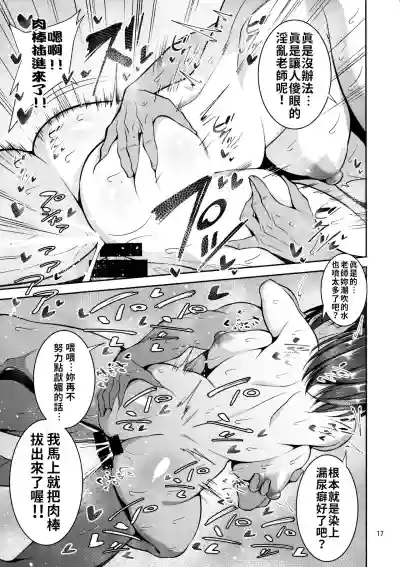 第16頁圖