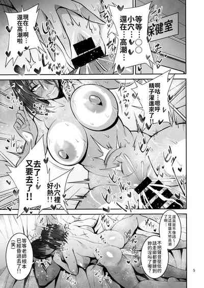 第4頁圖