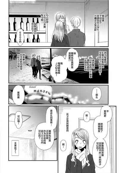 第12页图