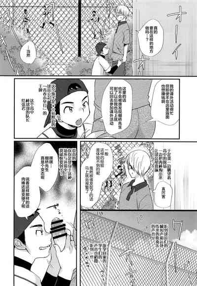第16页图