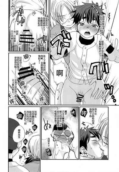 第20页图