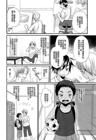 第32页图