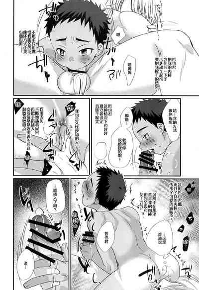 第36页图
