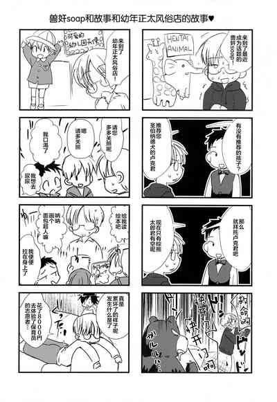 第40页图