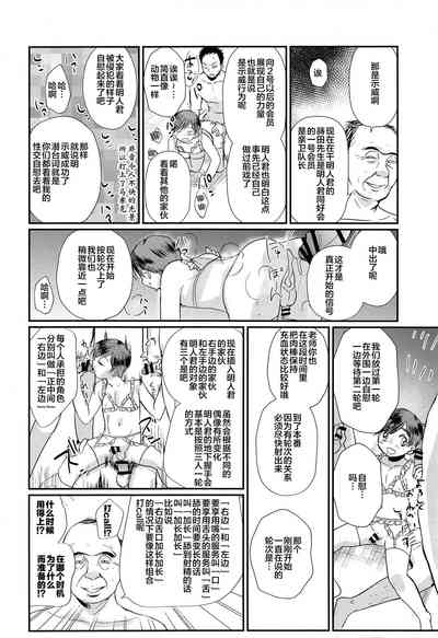 第44页图