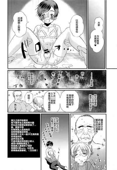 第48页图