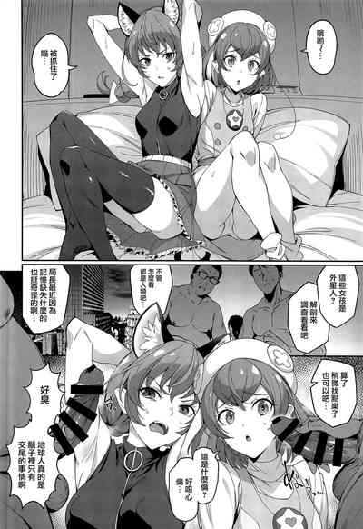 第4頁圖