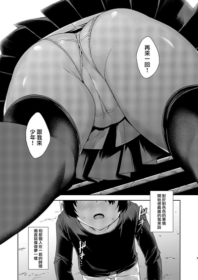 第4页图