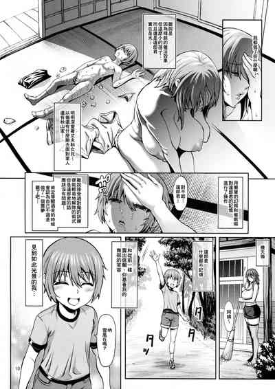 第12页图