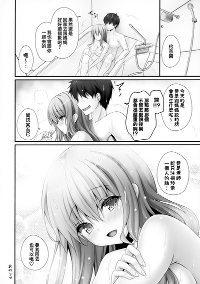 第16页图