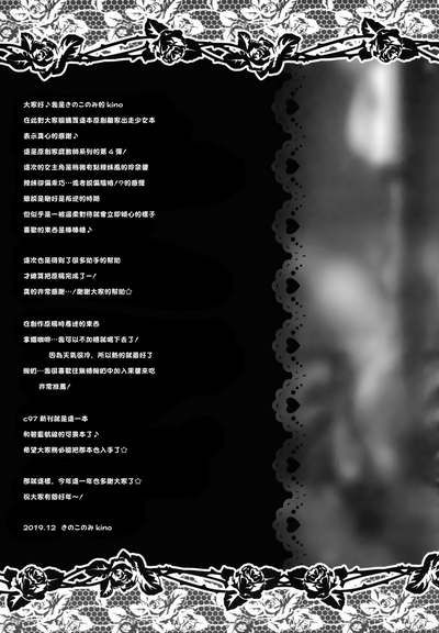 第20页图