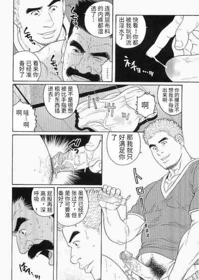 第8頁圖