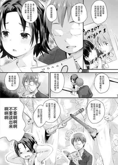 第8頁圖