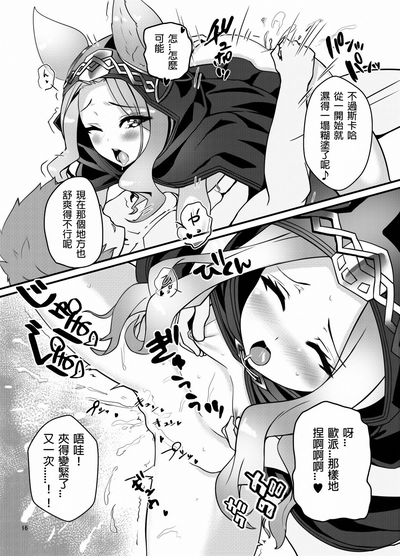 第16頁圖