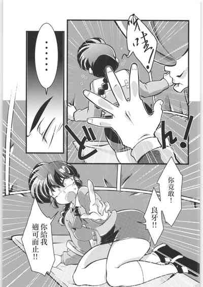 第12頁圖