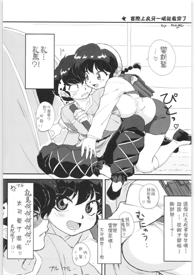 第20頁圖