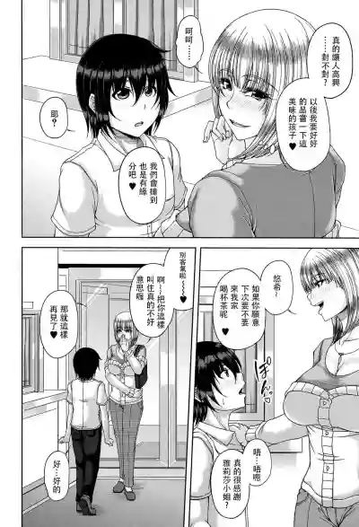 第12頁圖