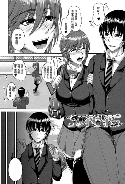 第188頁圖