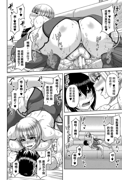 第32頁圖