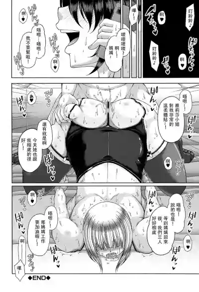 第44頁圖