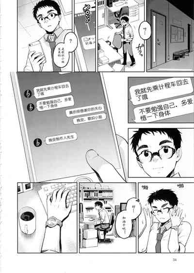 第36頁圖
