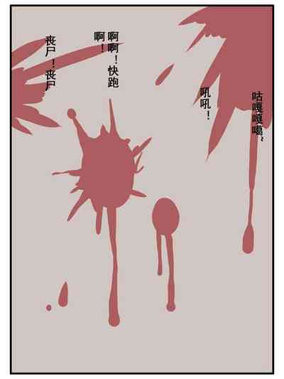 第20页图