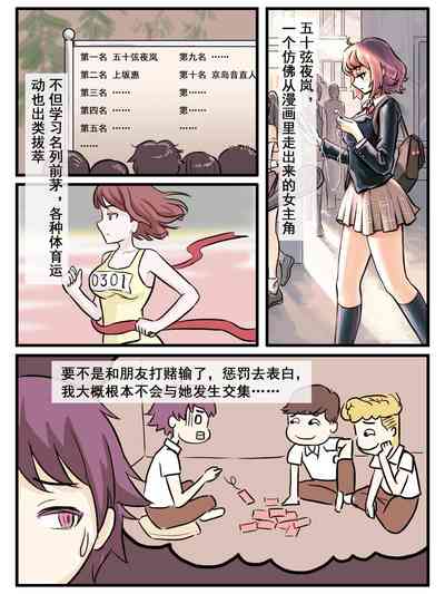 第4页图