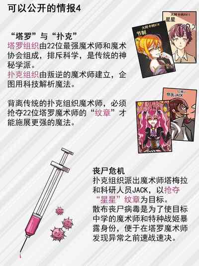 第56页图