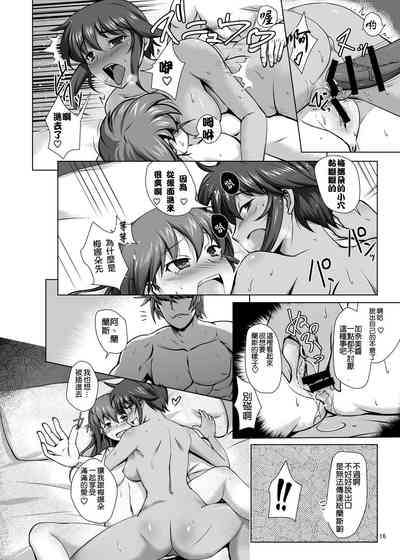 第16頁圖