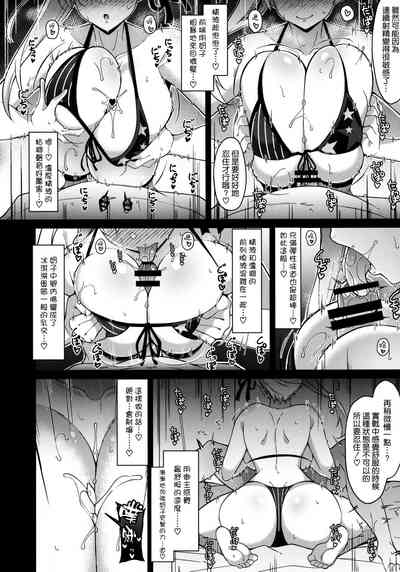 第16页 封面 - HaSM.cc