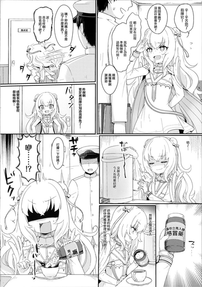 第4頁圖